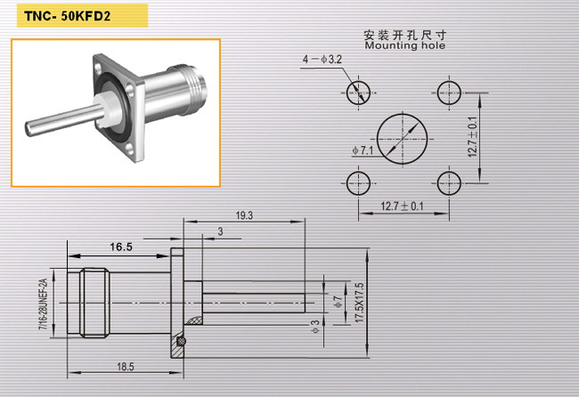 TNC-50KFD2
